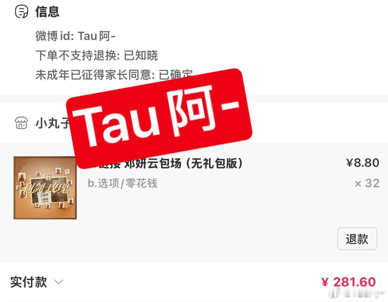 🌹会先来嘛！先浅浅支持一下我们玫瑰 ​​​