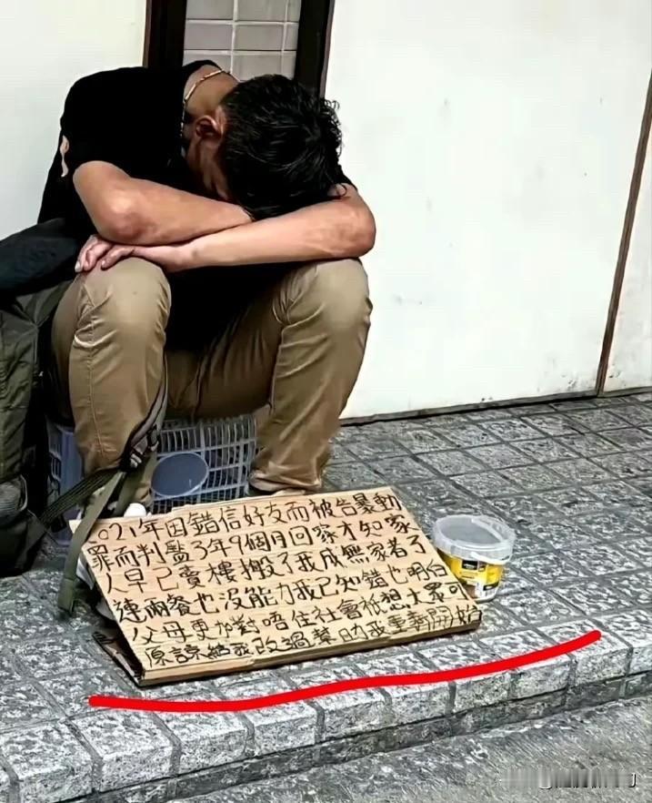 香港，路边曾经的GD，他曾经跟“河童”黄之锋们一伙的，判了3年9个月。出狱后没人
