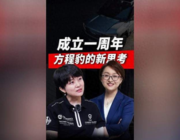 熊甜波官宣：方程豹鲨鱼海外热销，四季度7款新车将上市