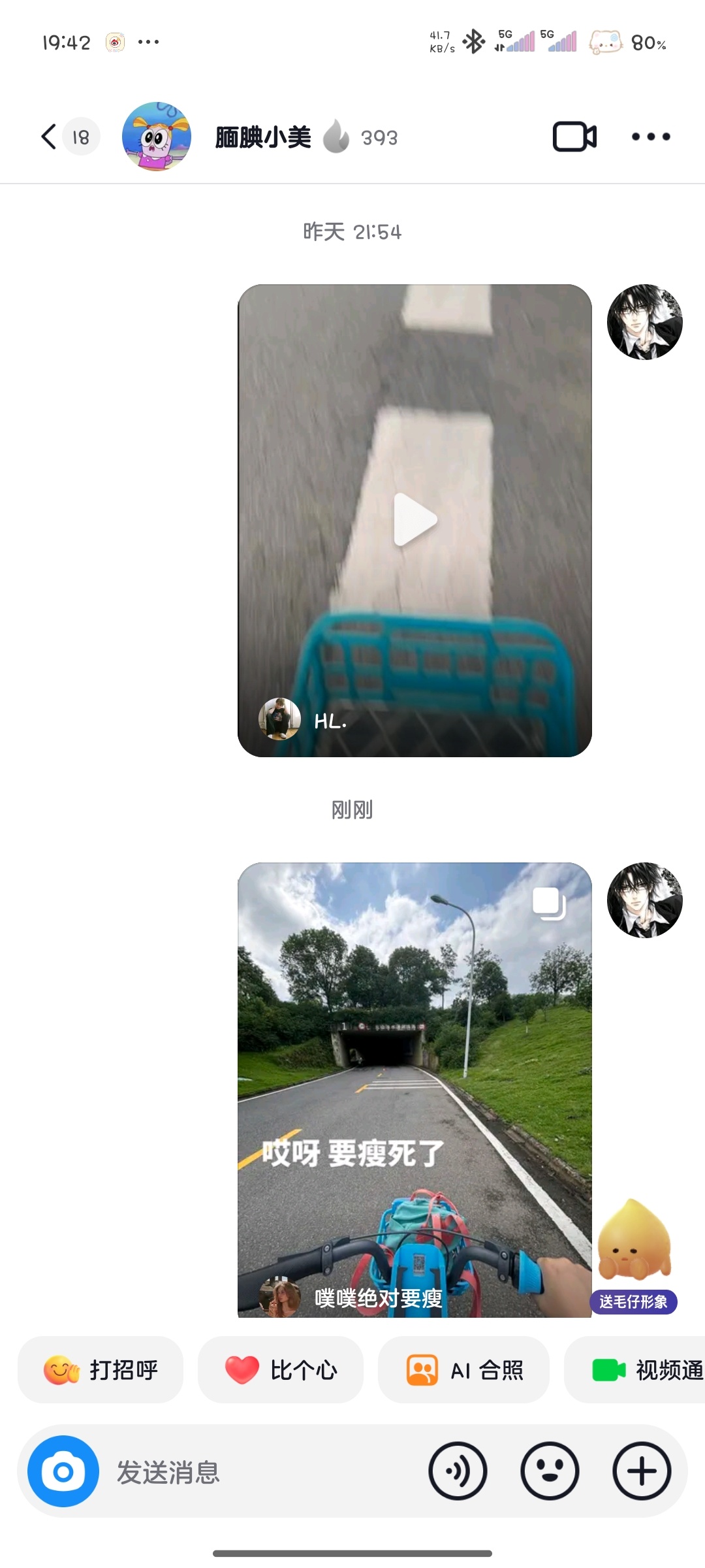 哈哈哈哈哈哈哈哈我不行了 