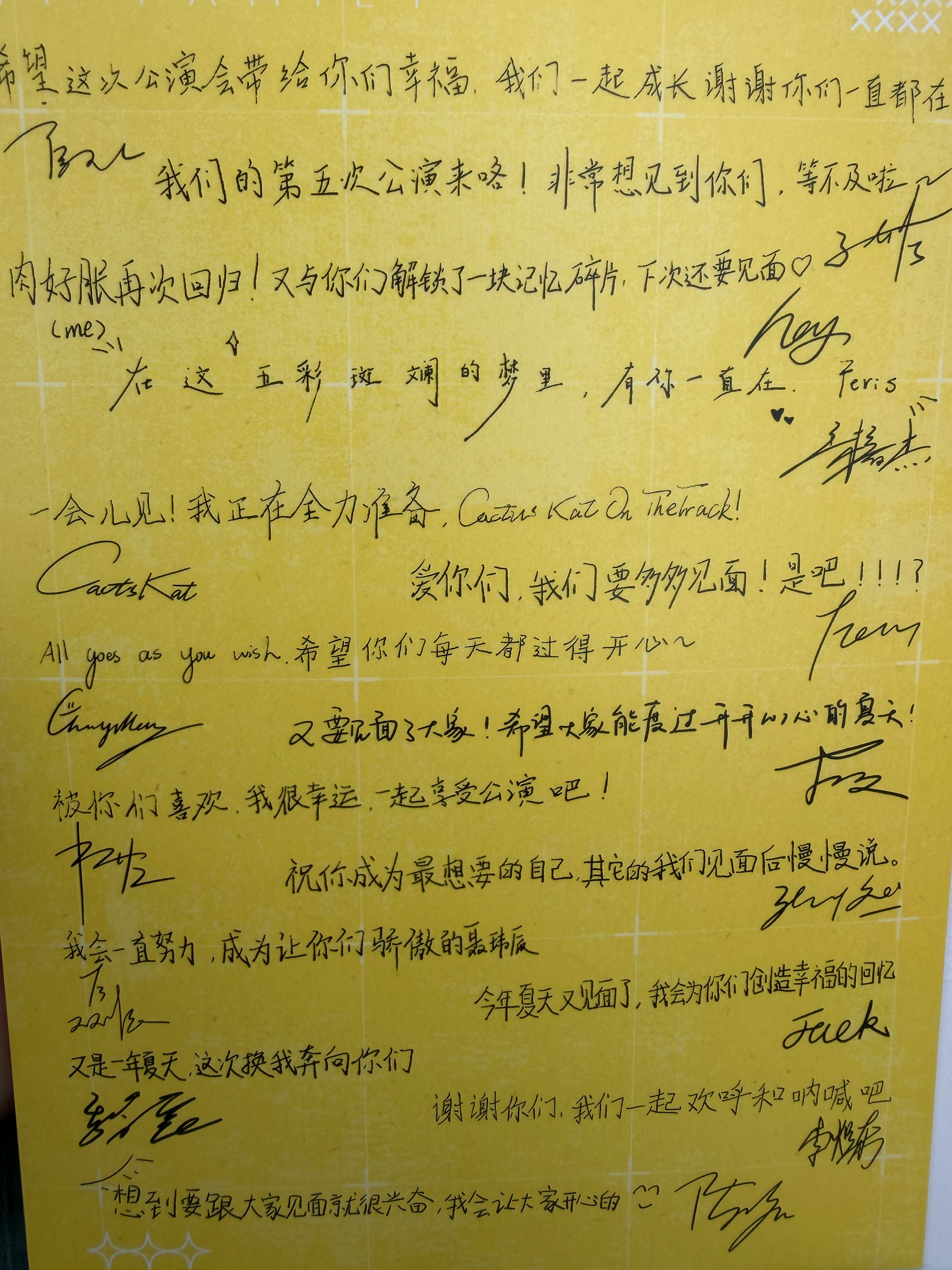 在这五彩斑斓的梦里，有你一直在。 