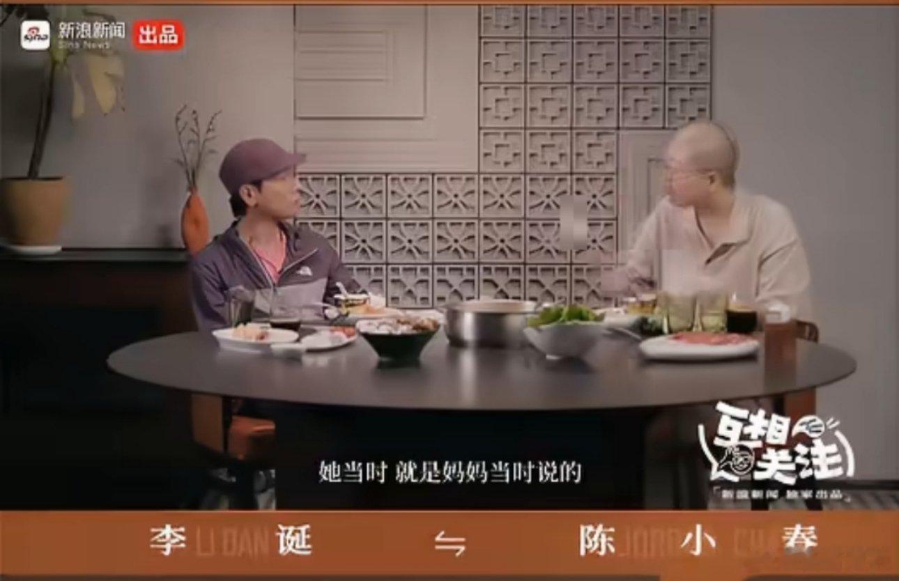 陈小春遗憾妈妈没看到自己结婚“山鸡哥”在外面再酷再狠，心里最软的地方还是家人。妈