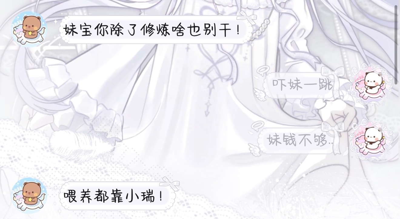 成为小瑞的保镖后[柯基] ​​​