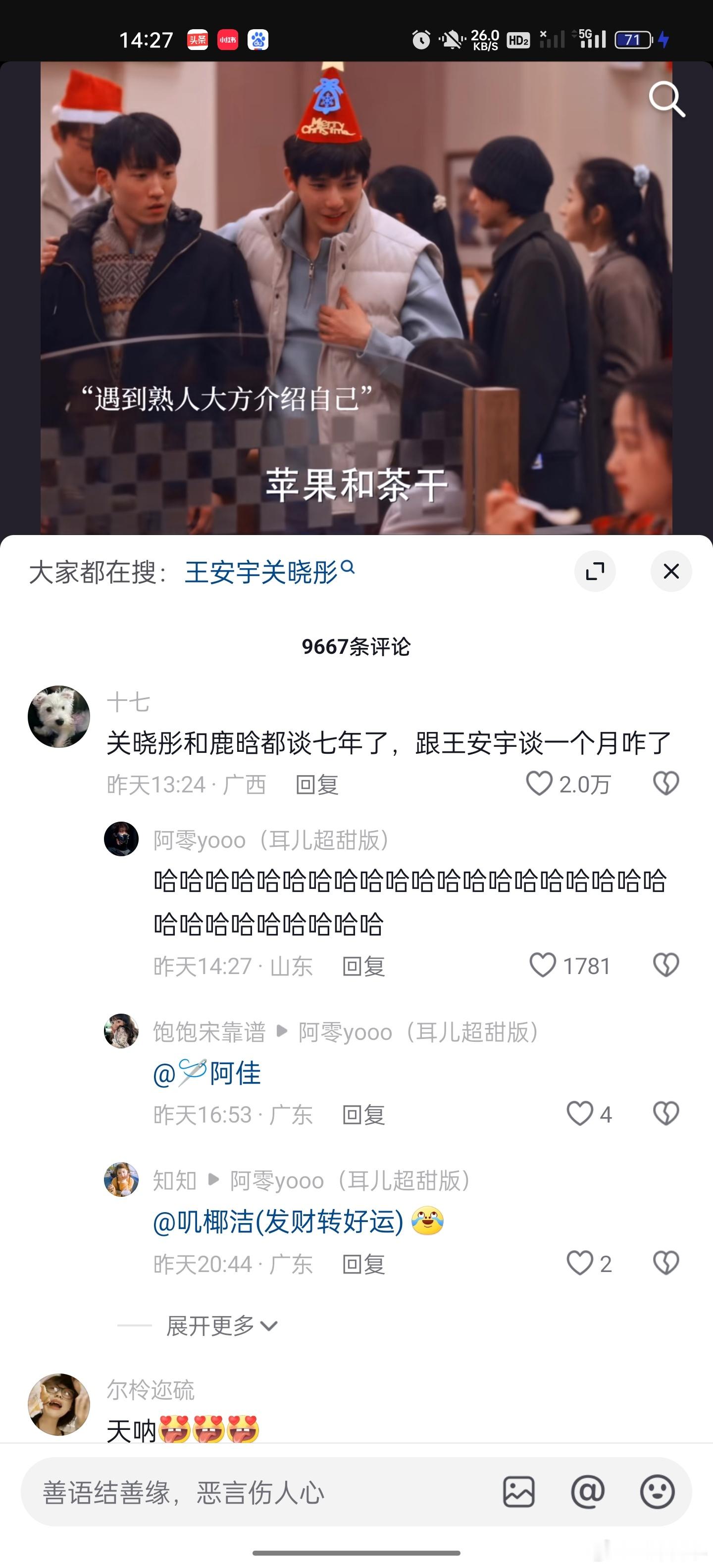 什么都不如作品重要，作品好 口碑变好轻轻松松，少说话少整幺蛾子 好好选剧比啥都重