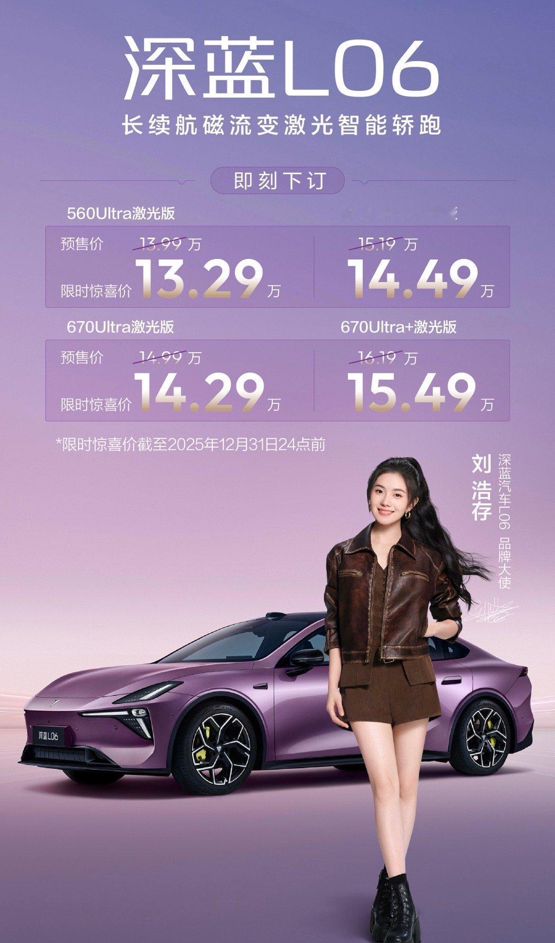 这个价位能给到的配置是真的实在。4米83的车长配2米9轴距，溜背造型加电动尾翼，