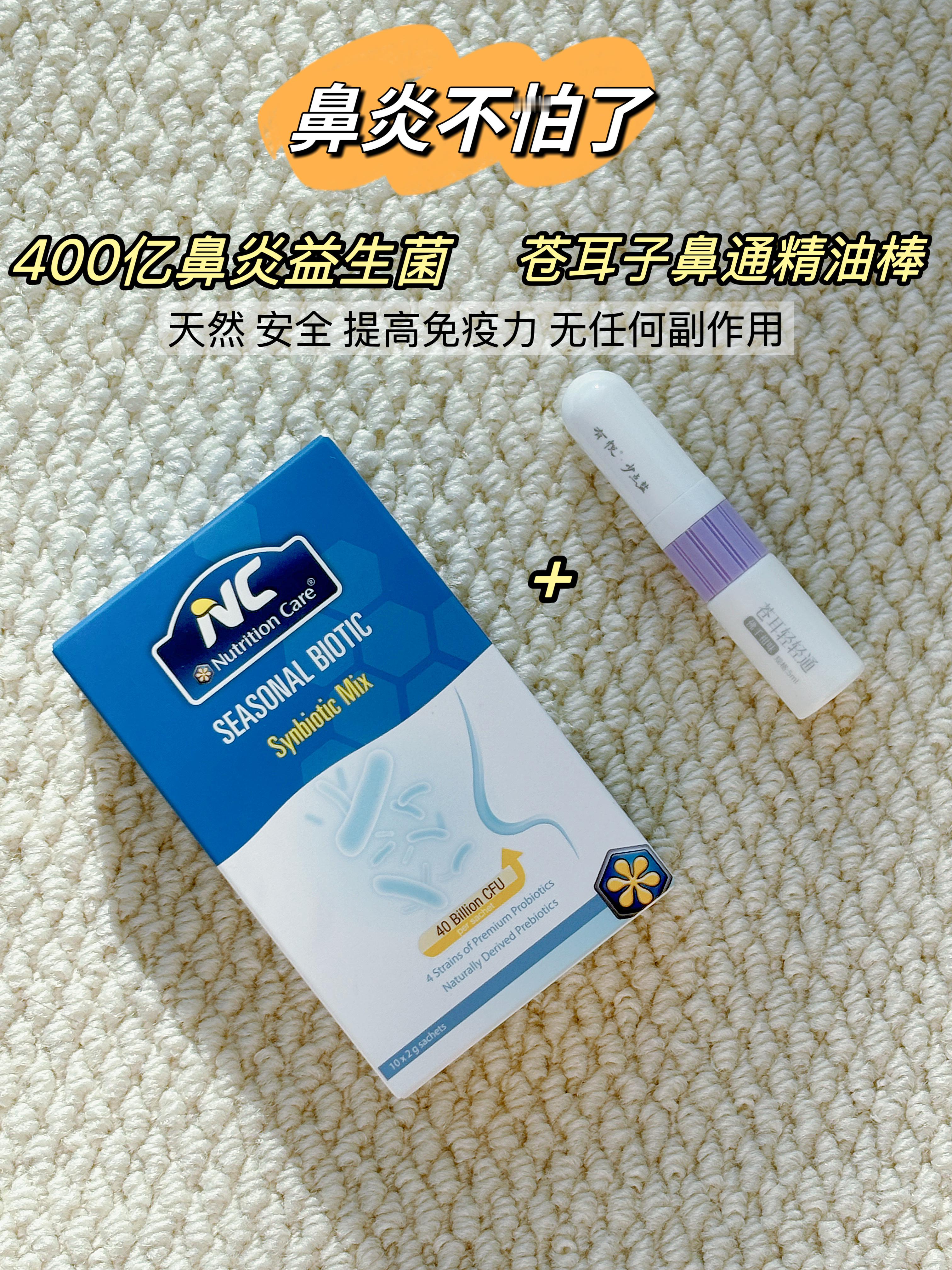 冬天到了，好多人，鼻炎犯了。我看不少医生又在推荐鼻用糖皮质激素，或者抗组胺药鼻喷
