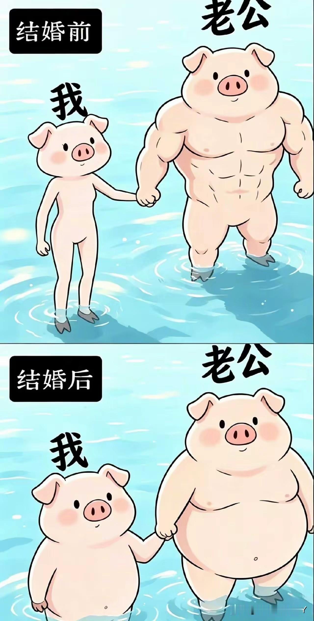 这样的情况符合实际吗？男士结婚后，由强壮变成萎靡不振，身体消瘦；女方结婚后由苗条