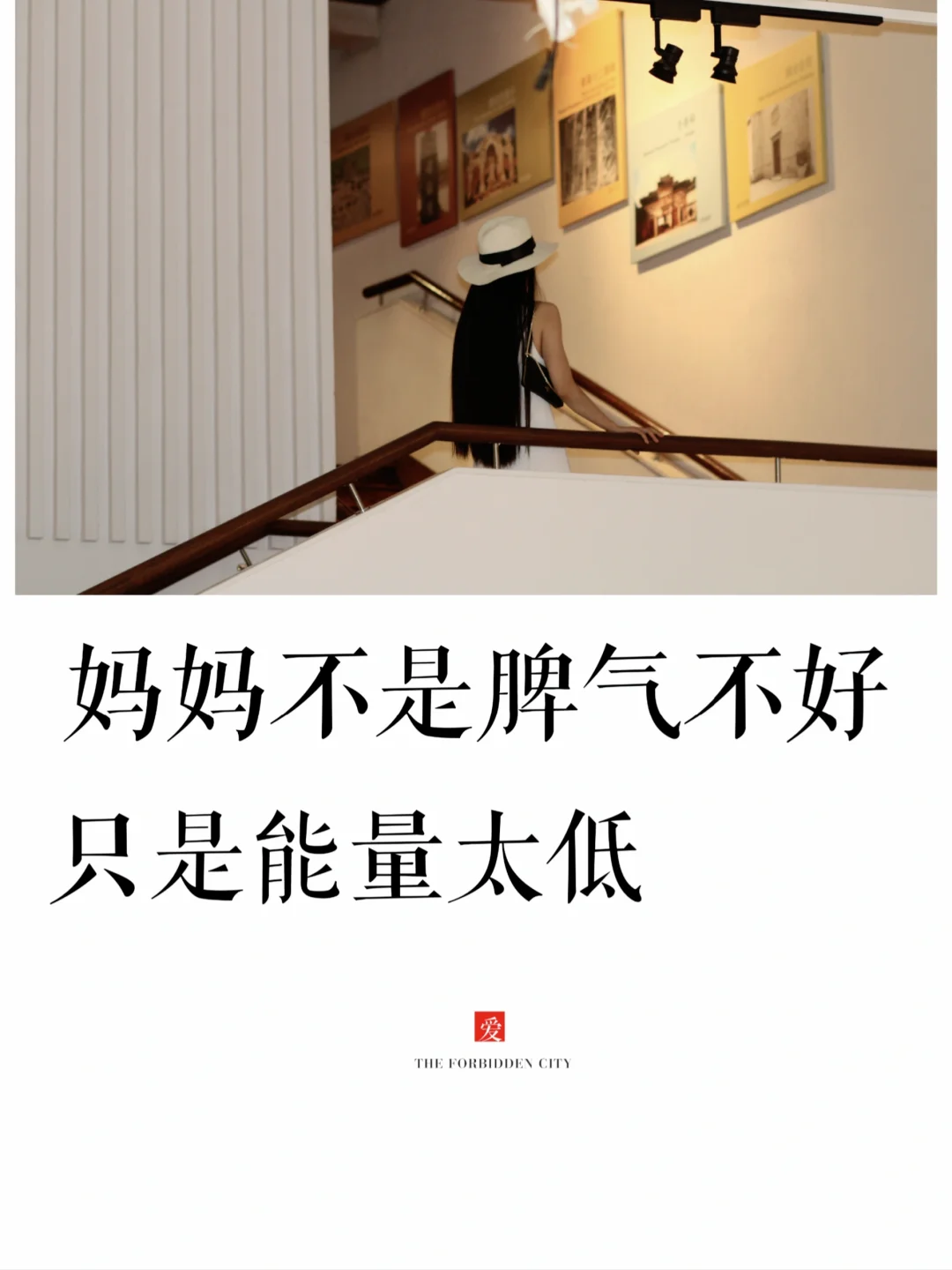 我一直用的，快速恢复能量，让自己快乐起来
