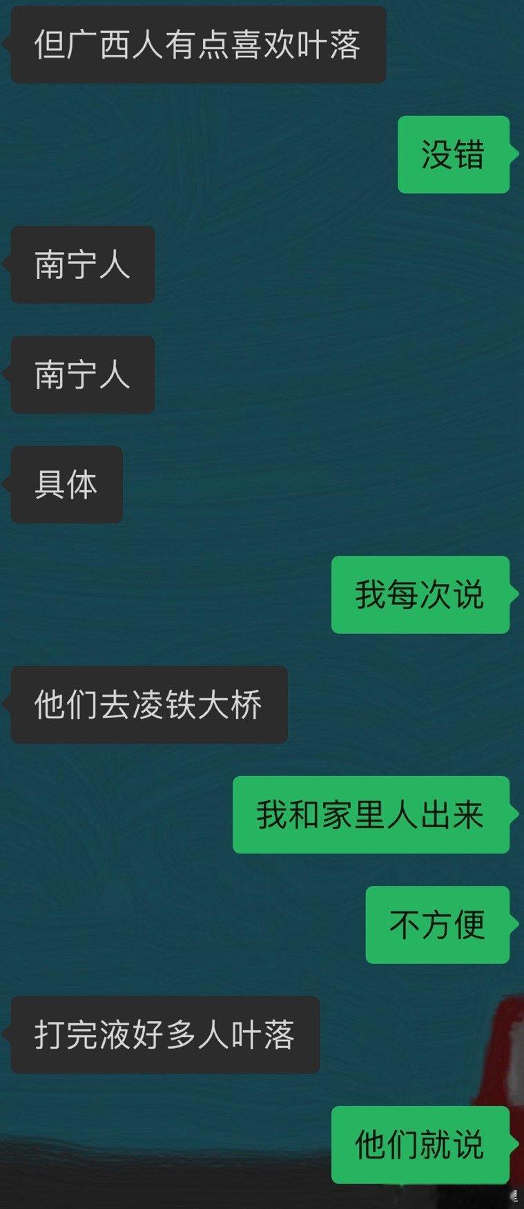 今天来回骑了60km去看老寨山日落，有点维险#尖叉子# ​​​