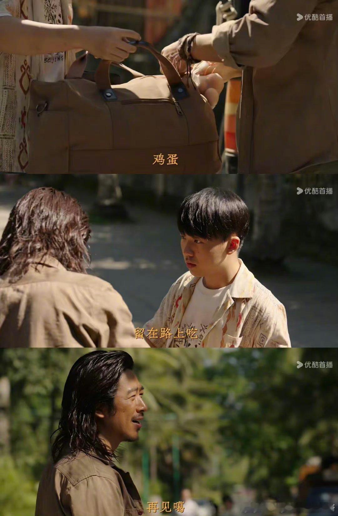 #边水往事优酷黑马剧##半个公司都在追这个剧#  谁还没有看《边水往事》，我都会