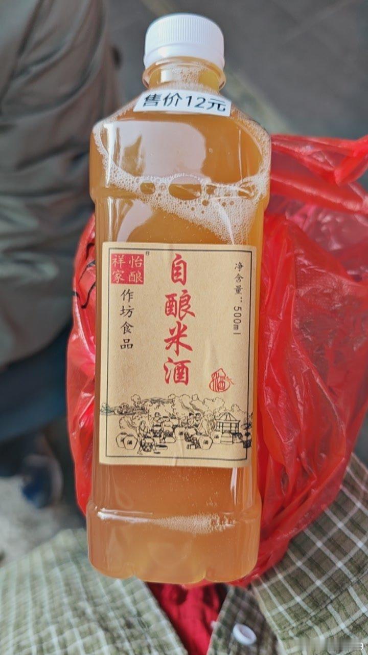 第一次见这样的营销方式不过我真是酒蒙子(„ಡωಡ„)走到哪里都想试试当地的特色酒