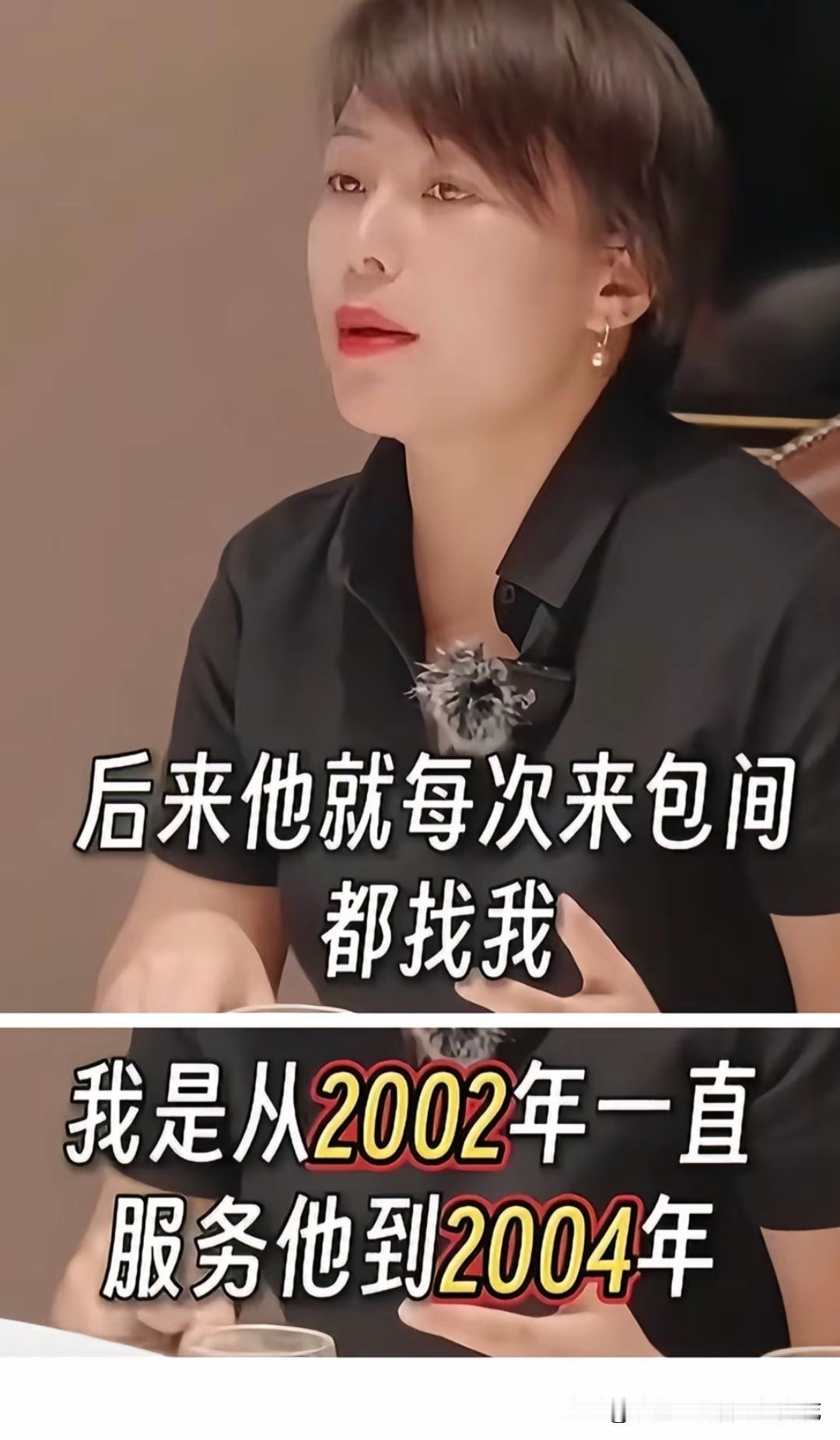 大爷每次找她干啥呢，就为了一碗汤？正常来讲，大爷这么有钱，肯定不傻，要么只是说说