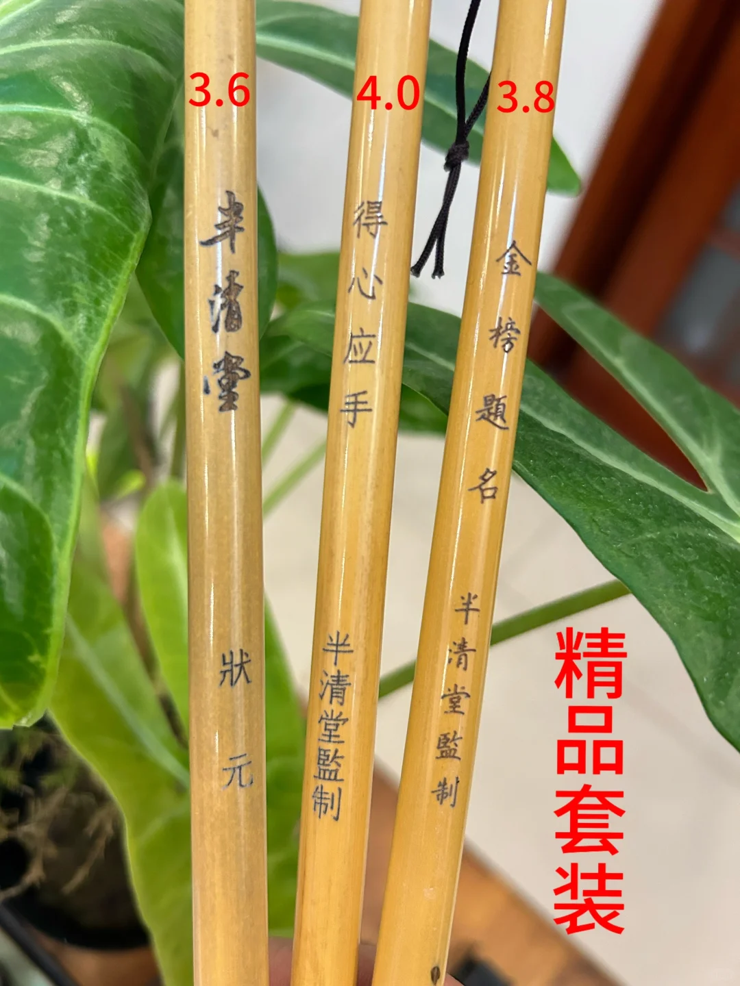 【半清堂】毛笔精品套装！选你合适的！