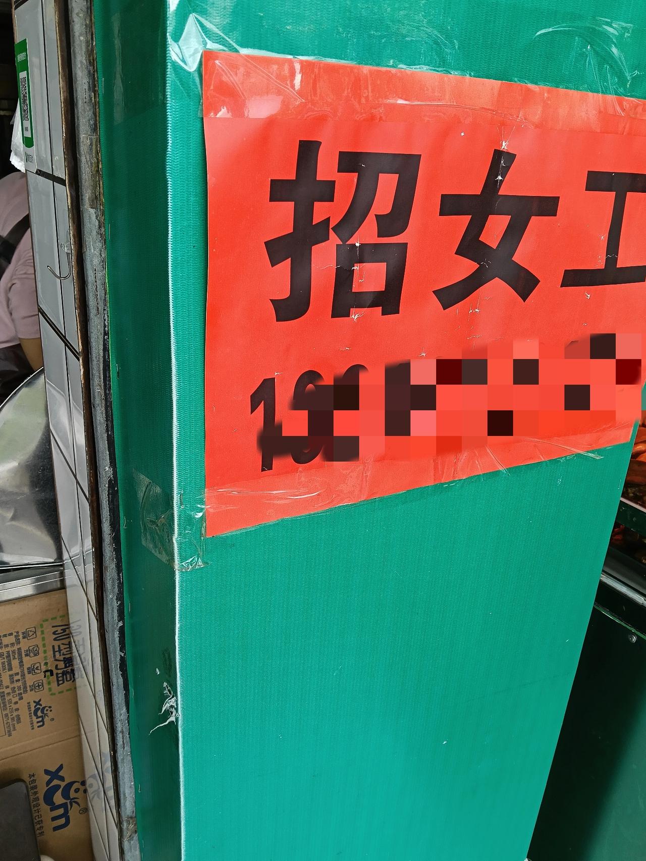 现在的工作环境对女性来说是越来越不友好了，我是大学本科学历，放下身段来腾冲小县城