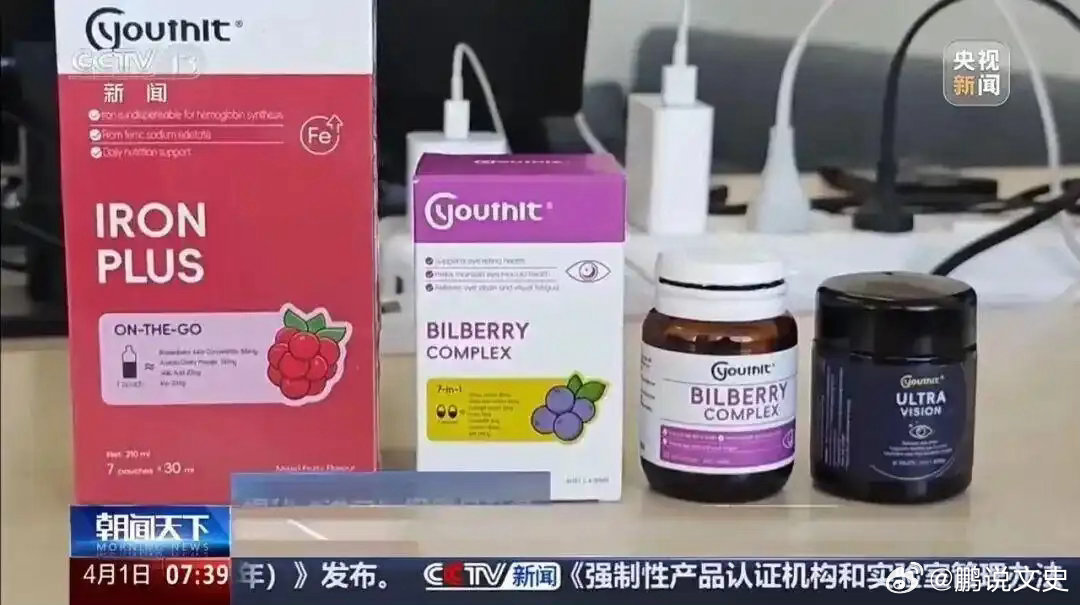 董宇辉曾说产品上播10天前有人试吃没和其他家合作过不知道，与辉同行在直播的时候还