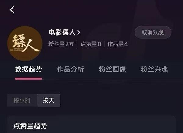 明天要热闹了！新片定档镖人设置四条作品待发！ 