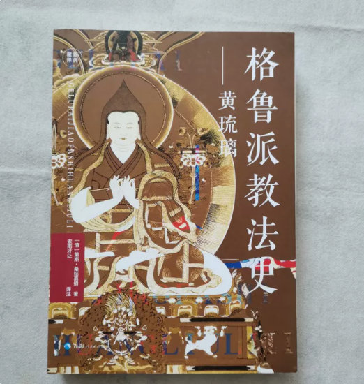 清朝康熙三十一年至三十七年（1692－1698年），西藏甘丹颇章政权总管第司·桑