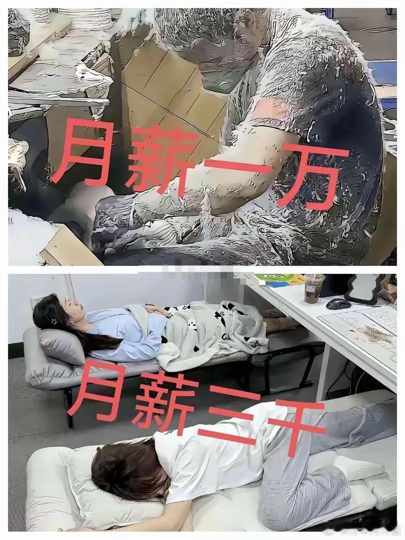 这两份工作，一份月薪一万，一份月薪三千，现在都给你发了 offer，你会选哪一个