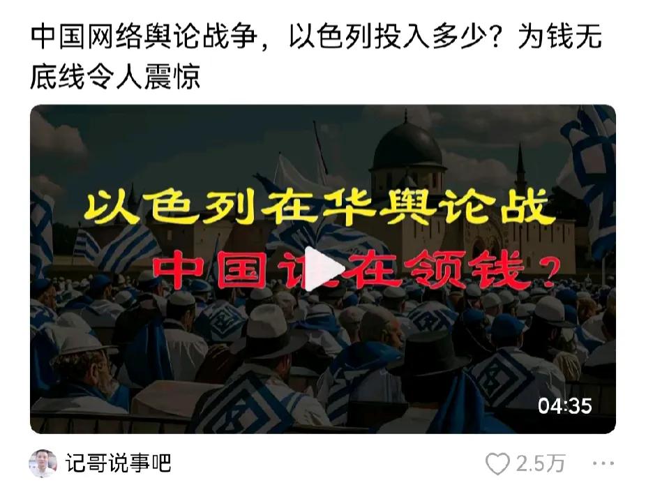 从历史角度来看，过去的国际冲突，背后的利益纠葛，犹太总会成赢家？二战后德国赔款，