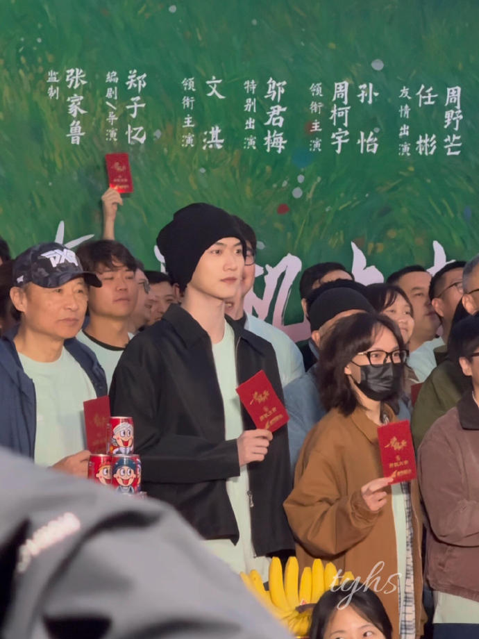 周柯宇冷帽开机造型文淇周柯宇同框开机 文淇周柯宇同框开机，周柯宇冷帽开机造型，文