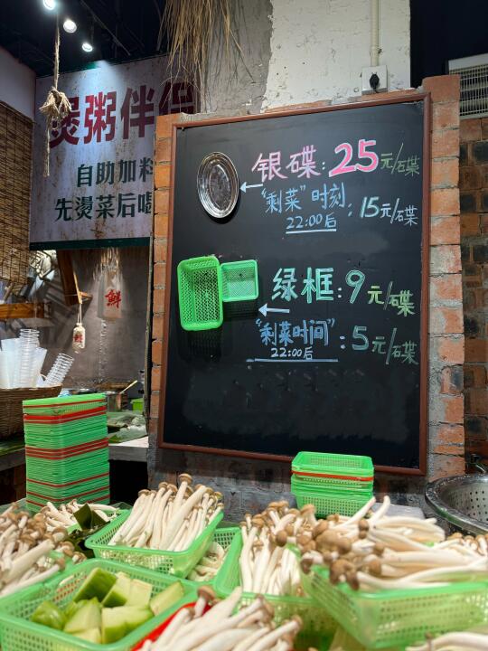 卧卧卧！南宁埌西！吃“晚上10点”的剩菜！！！