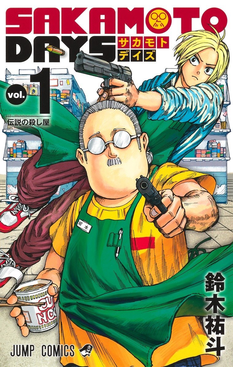 根据多方爆料，久保带人创作的《BLEACH》将以“地狱篇”的形式回归《周刊少年J