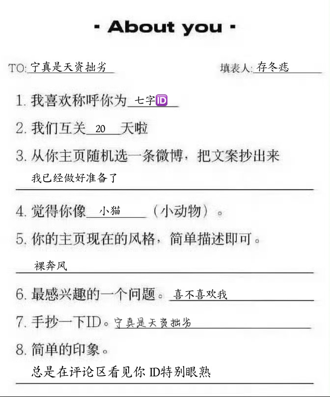 宝宝  专栏 · 印象