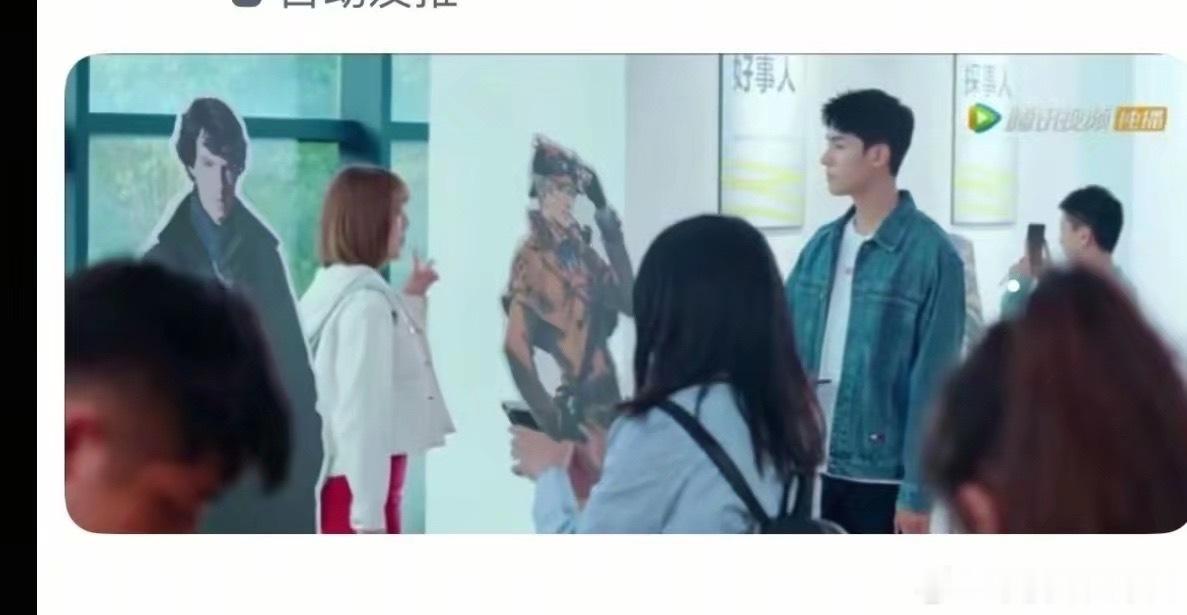 导演搜了个福尔摩斯就开始用 