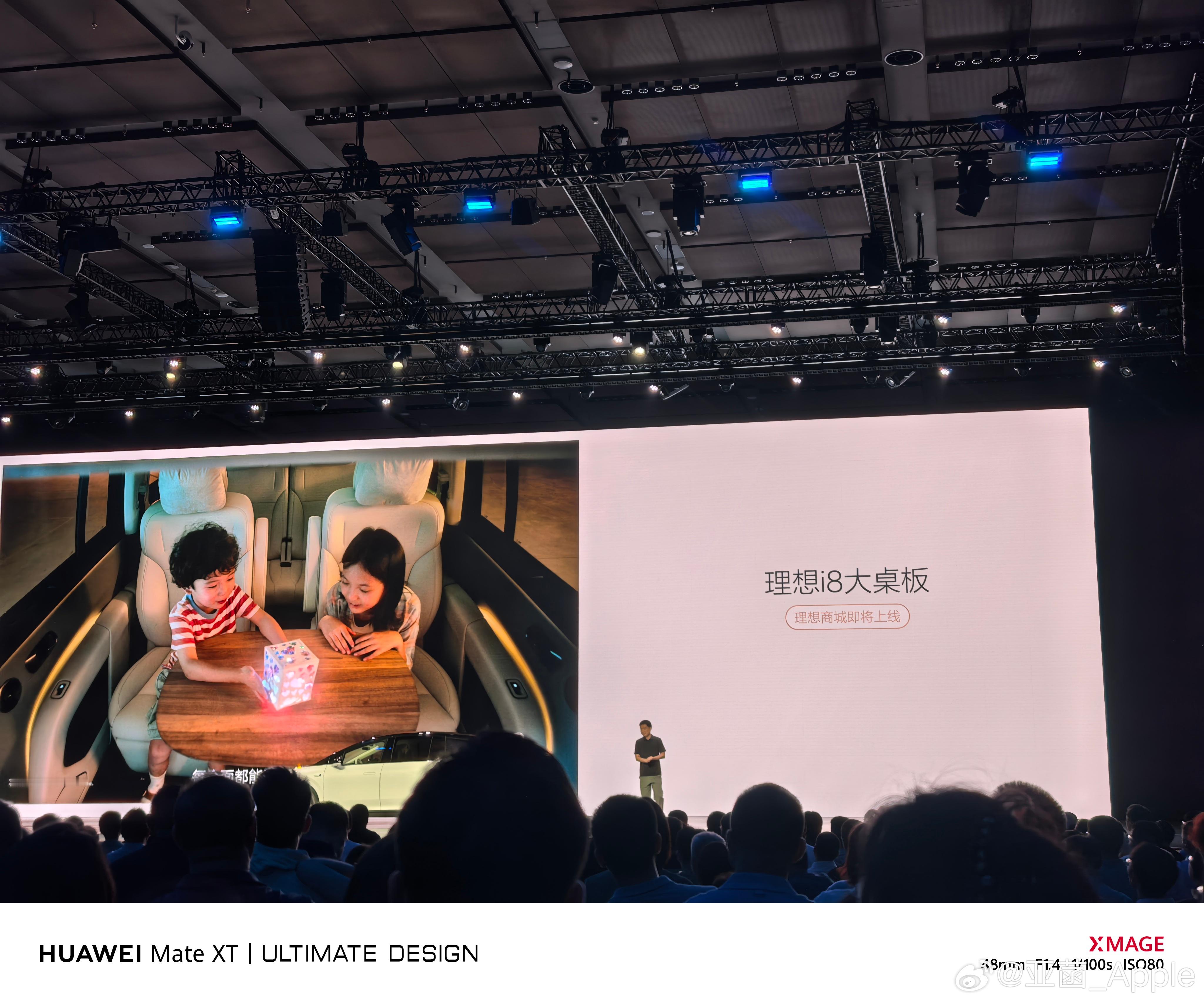 理想i8大桌板好实用 我觉得作为一个化妆台也不错理想i8上市理想i8 ​​​