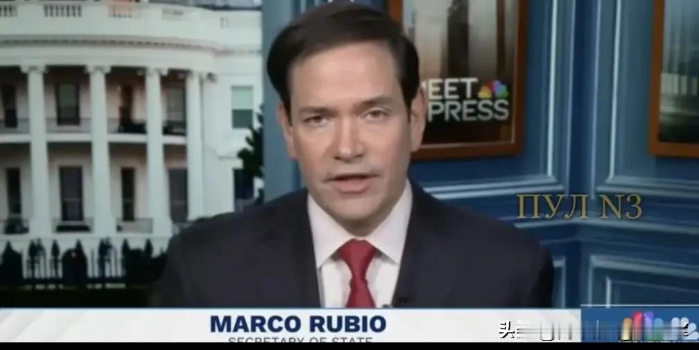 快讯！快讯！卢比奥划出美国在委内瑞拉的‘红线’”！


美国国务卿卢比奥在NBC