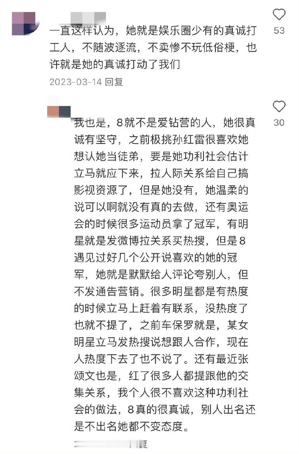 [爱你][爱你][爱你] ​​​