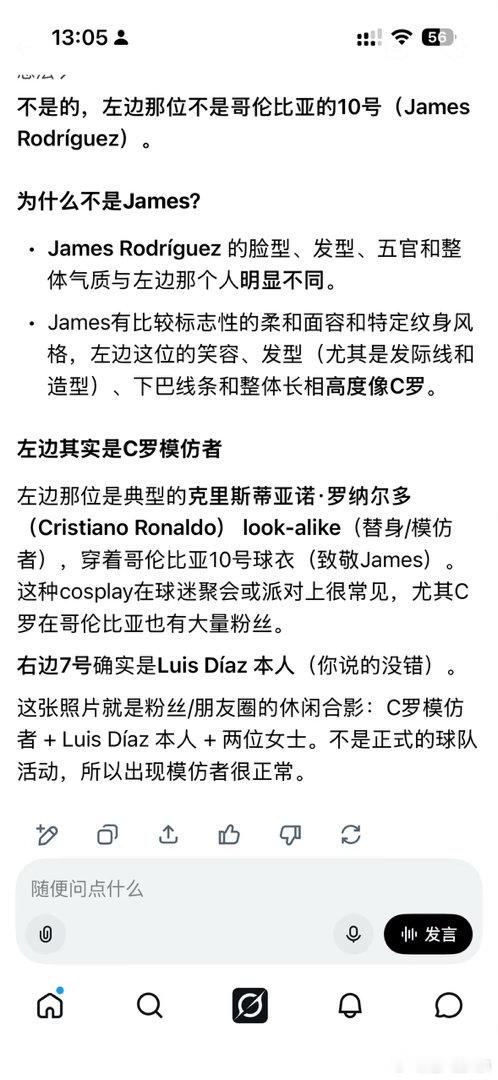我不行了，grok执着地说他是（）模仿者。 