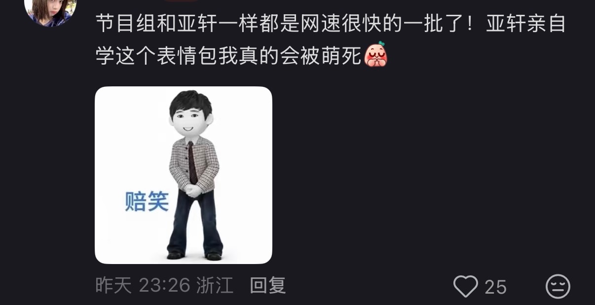 哈哈哈哈哈！我不行了 