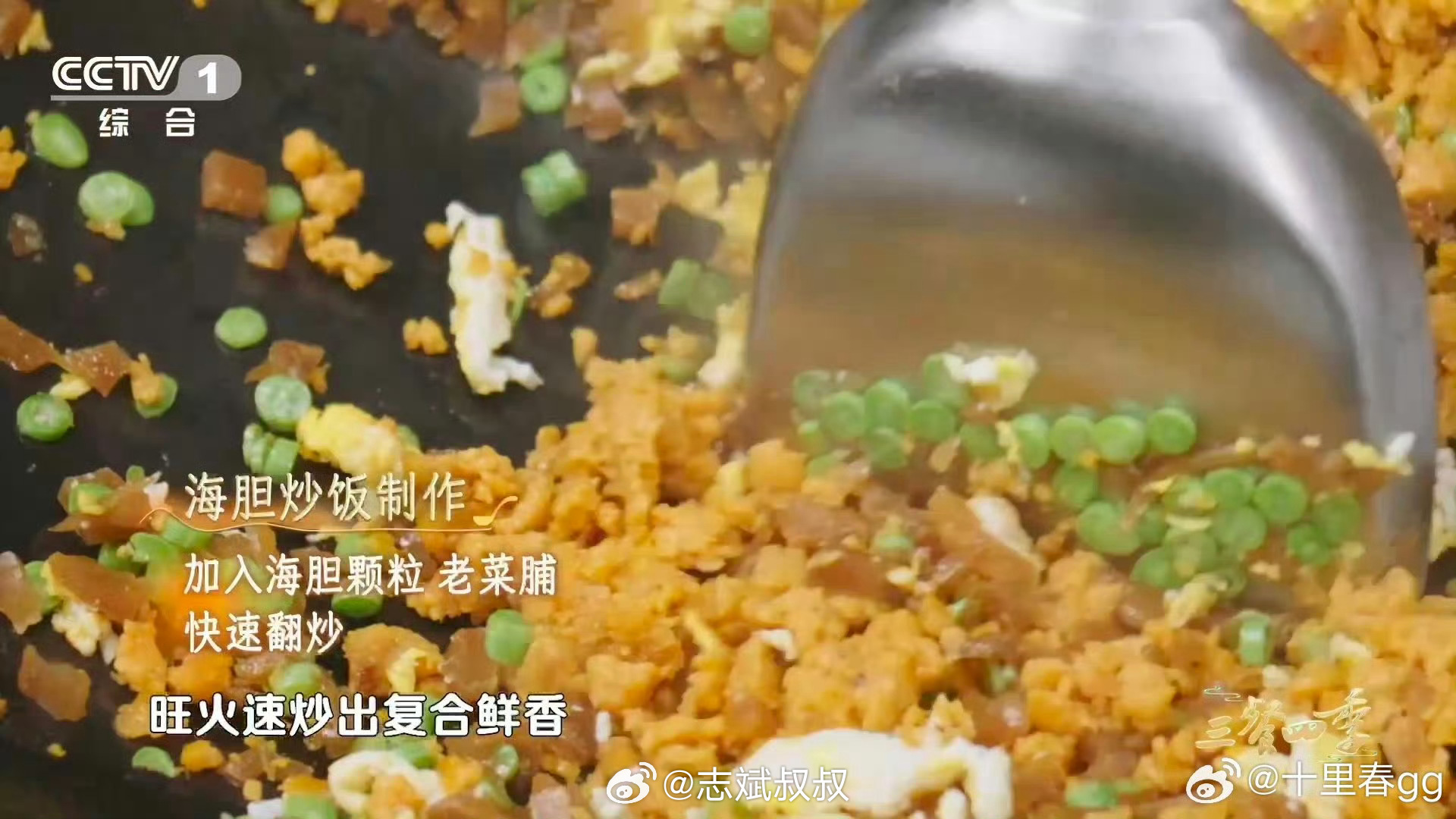 谁能拒绝一碗金灿灿的海胆炒饭学会了，但我吃不起海胆，鸡蛋行不行 上海