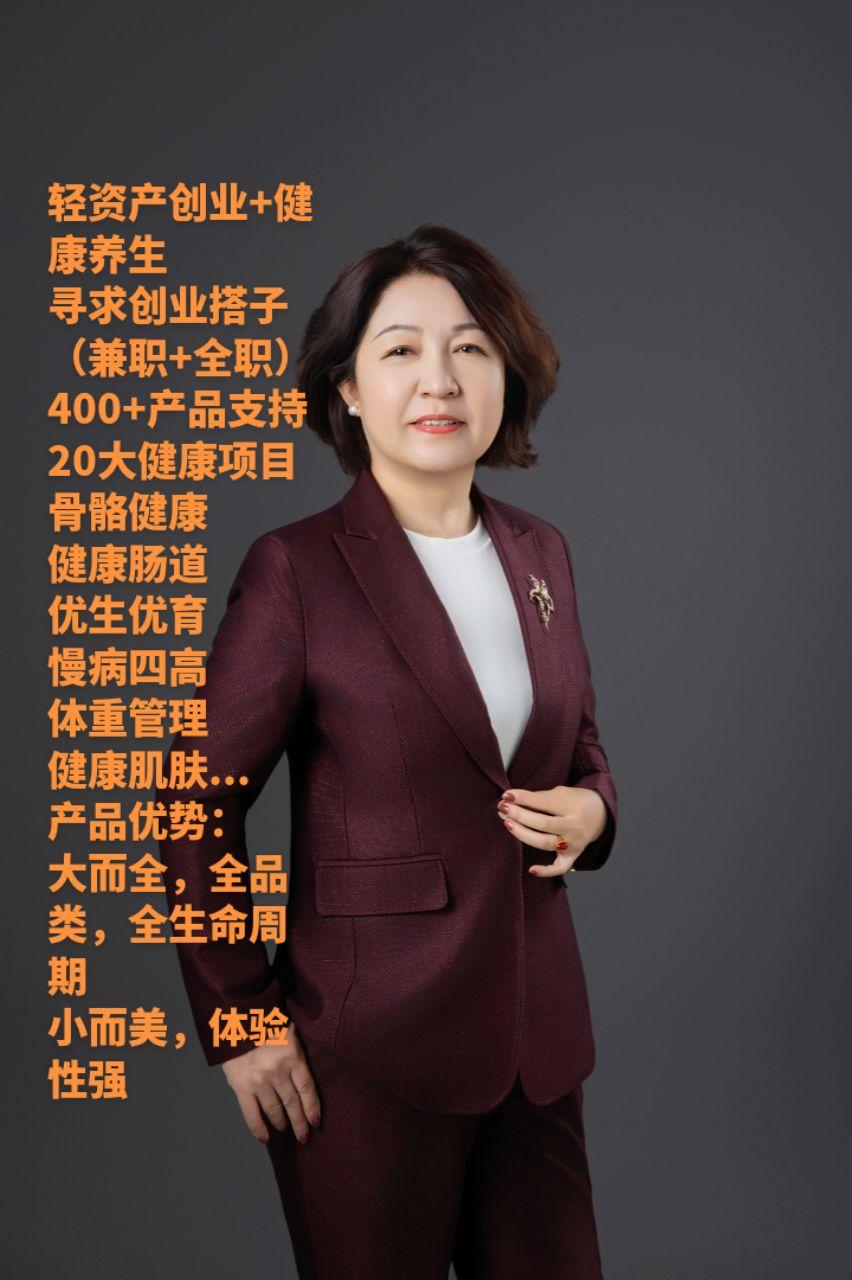 轻资产创业女性专业成长 打造知性优雅风格