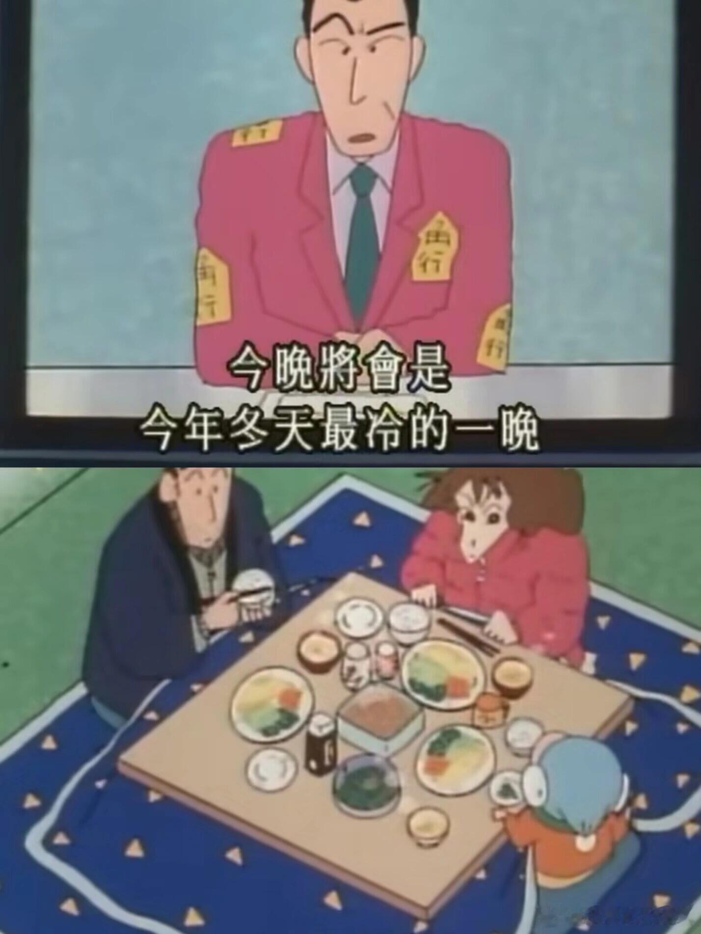 幸福感在这一刻到达顶峰！！！ #寒潮预警保暖养生单品成热销主力军##血脉觉醒的年