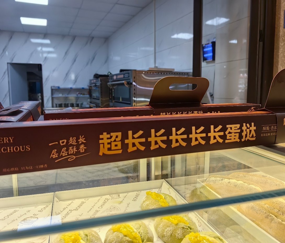 早上好。 ​​​