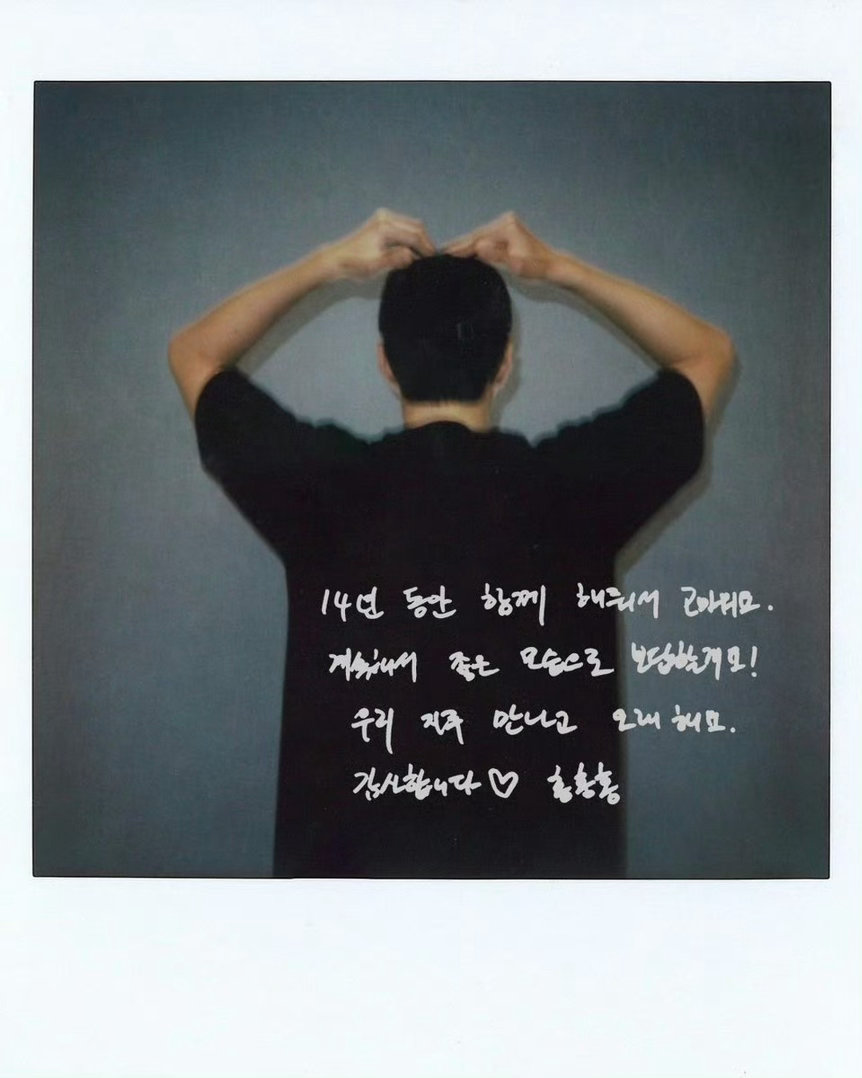 0408EXO出道十四周年时间过得好快，还以为才刚刚过完十周年，九锥要永远相爱?