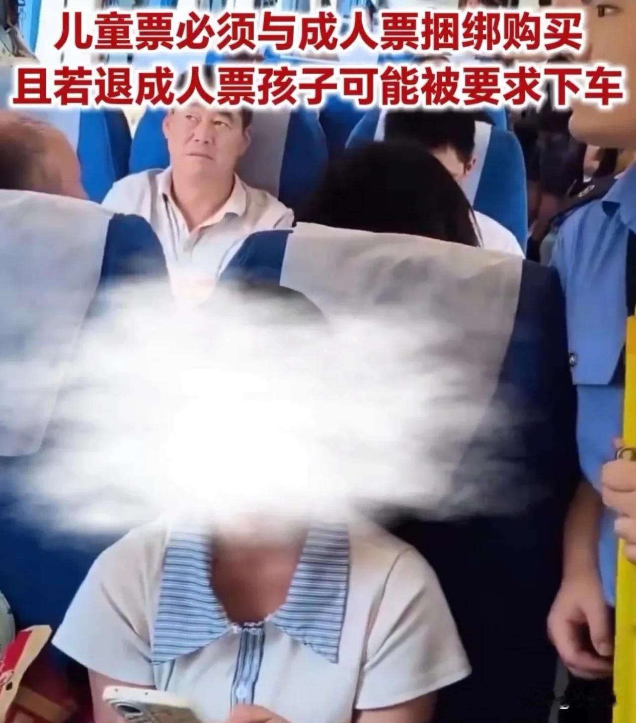吵翻全网‼️买3张票只坐2个人，空位放零食，铁路局终于说清了成都铁路局的最新回应
