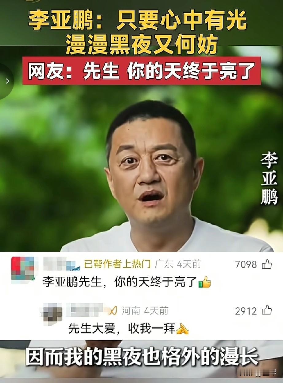 再写一遍他，是因为他曾经演的剧确实不错。至于为什么写他，也是因为他从演员转型到资