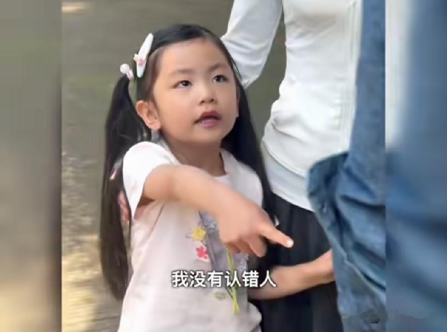 一个小女孩，在街上喊一个帅哥为爸爸，一下子把帅哥异懵了。一年前，小女孩的爸爸因意