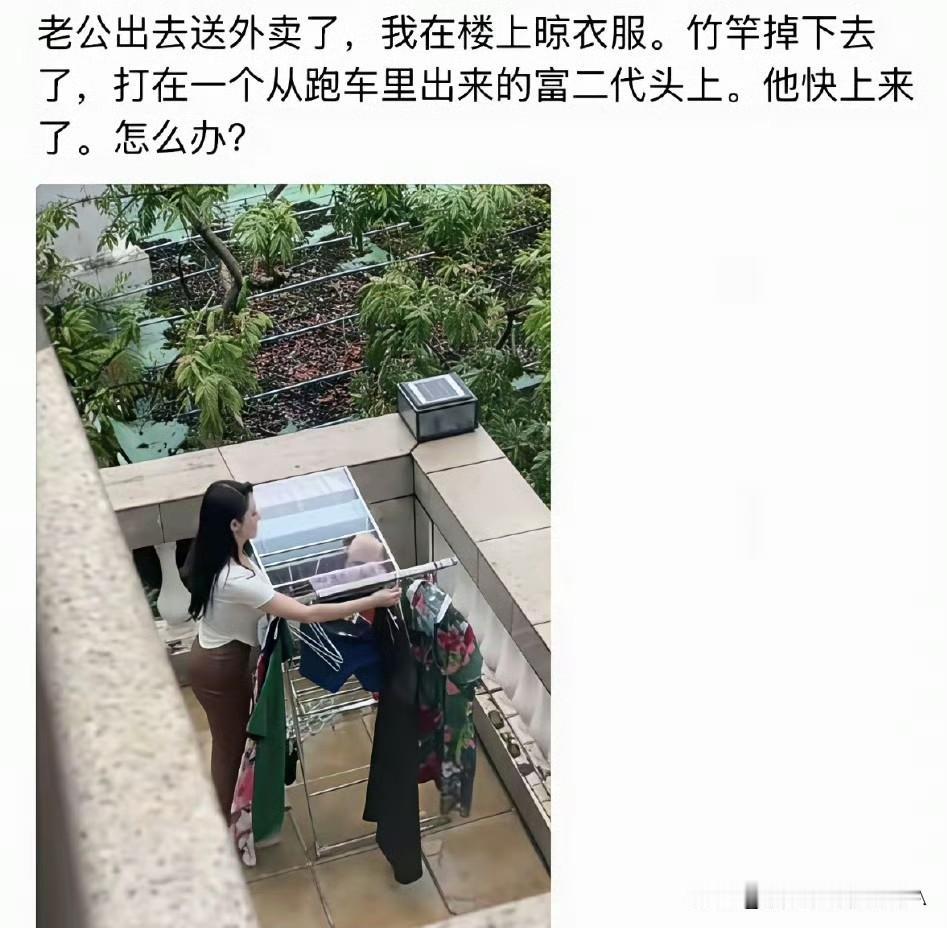 你老公送的不是外卖，是炊饼吧[捂脸]