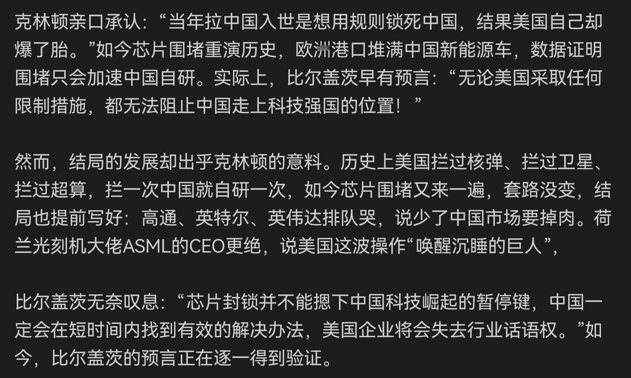 他们不是不想，别把他们想得太好了，可是他们倾尽所能，依然没有目标。

250想干