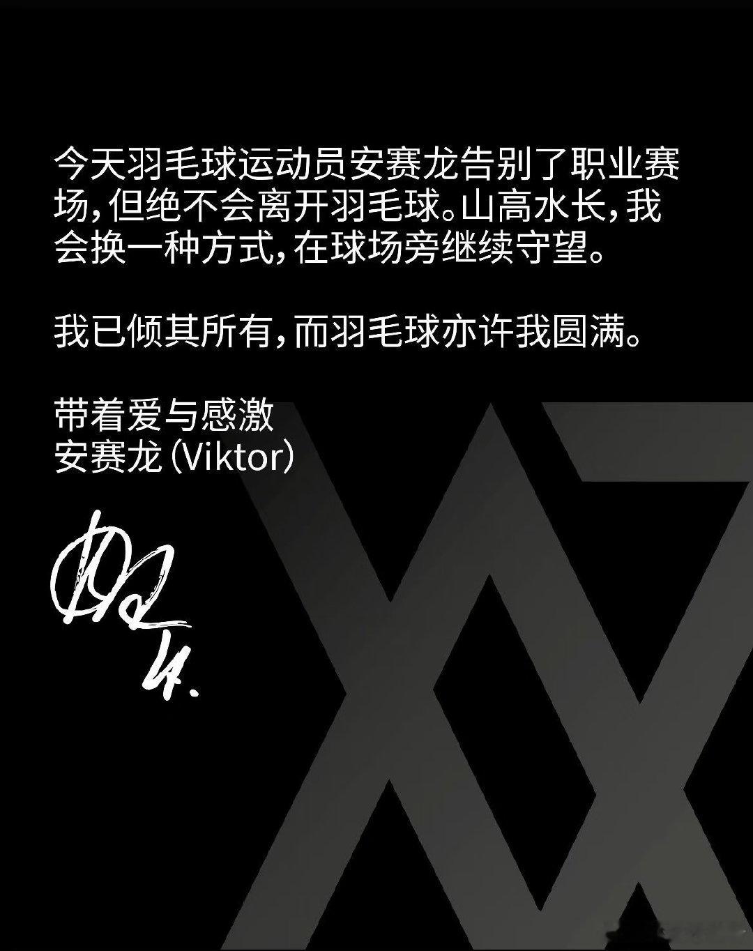 “我已倾其所有，而羽毛球亦我圆满。” 安赛龙手拍0号线 100zz藏青，非常幸运