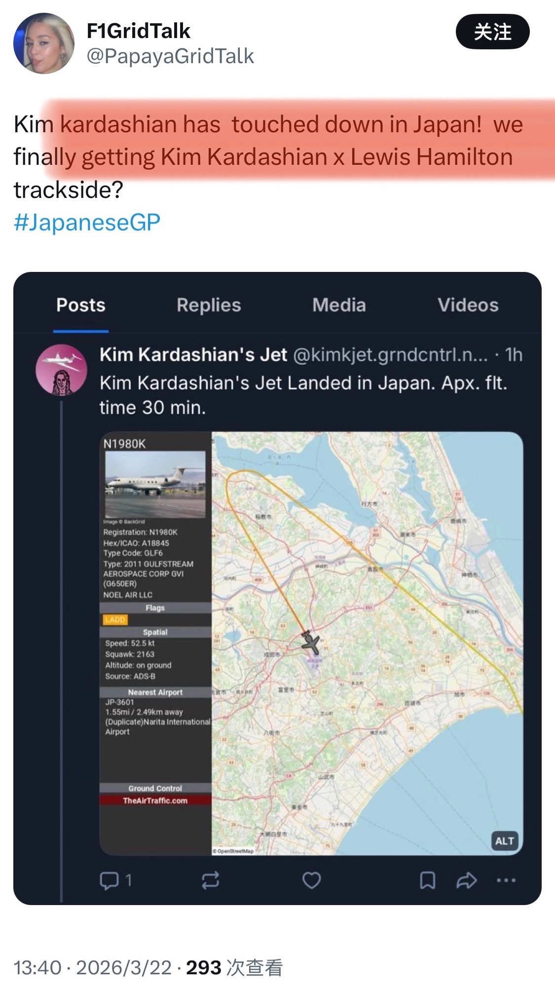 金卡戴珊这是要和老汉去围场了？！！😱这次有点真实感了……2026F1日本大奖赛