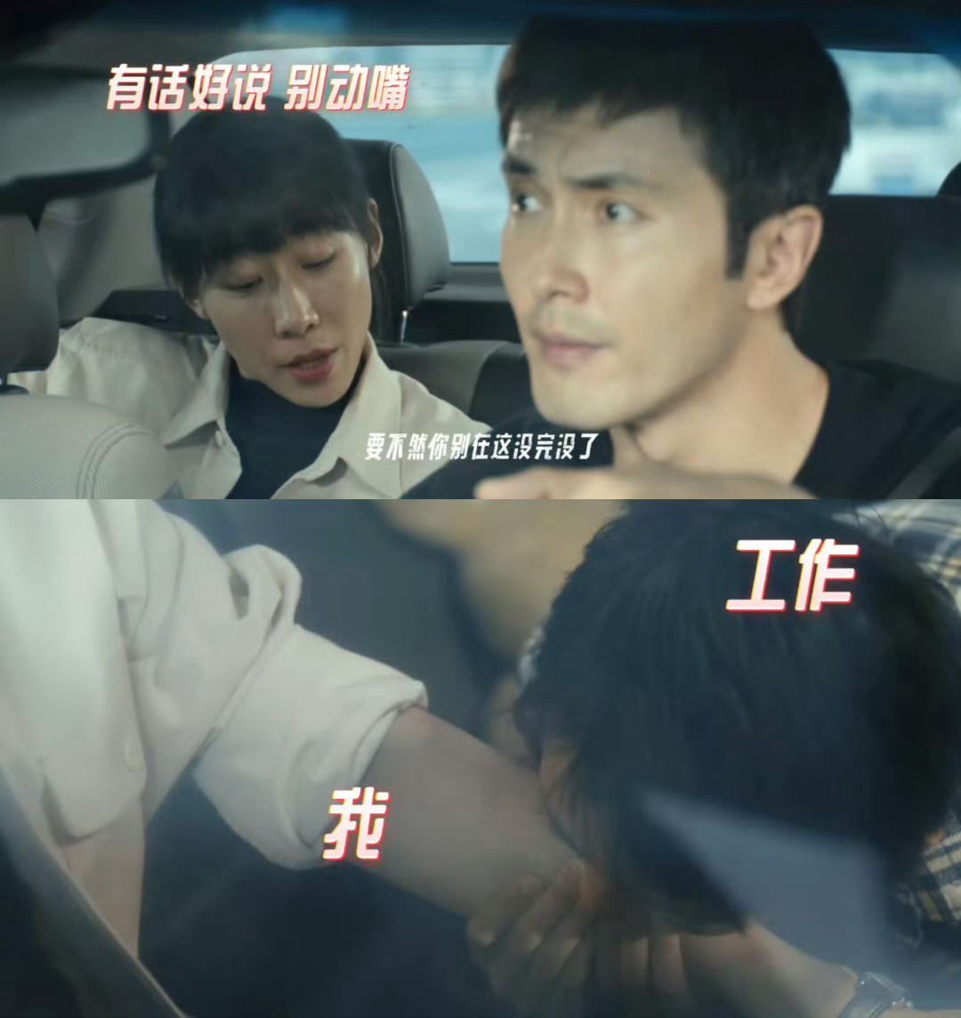 任素汐角色的原生感任素汐在《无尽的尽头》里台词如freestyle丝滑，“豆腐去