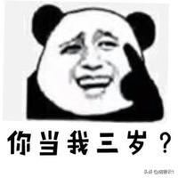 参与各种平台自媒体不是好挣的钱。[捂脸][捂脸][捂脸]
很多人觉得一个账号的内