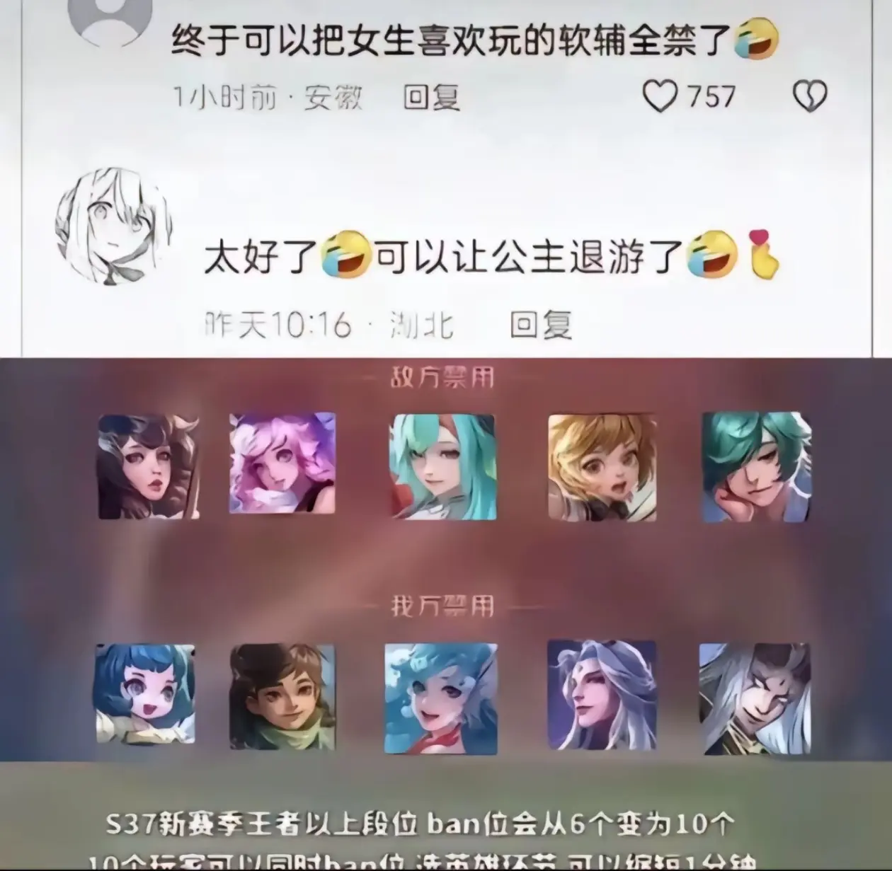 抛开战绩不谈 我又何尝不是全能呢