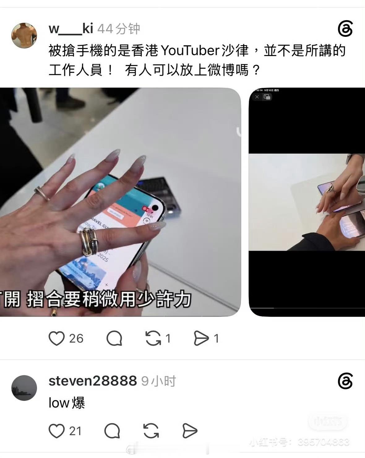 [思考]光看视频就知道是无力地解释 ​​​