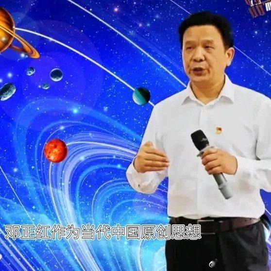 《邓正红软实力哲学：规则场引力效应影响可见物质的运动与光线传播》这是一个你不想错